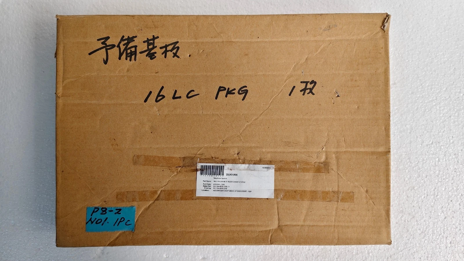 admin/uploads/uploads/Oki ayu901-2137g PCB_5.webp